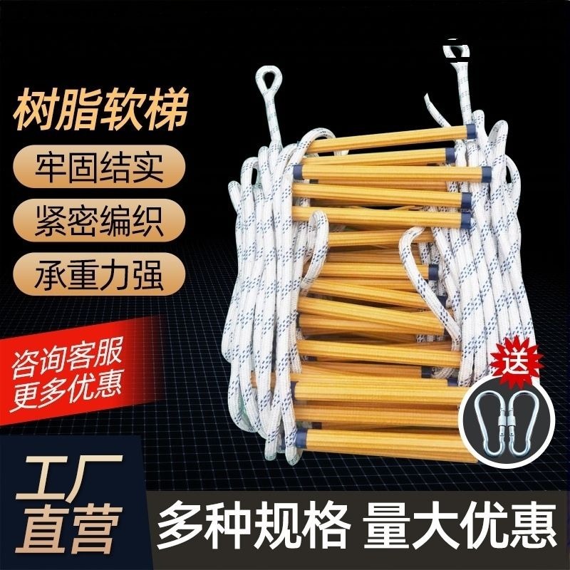 Soft ladder Rope ladder Fire e - Fire Escape Ladder recension och pris